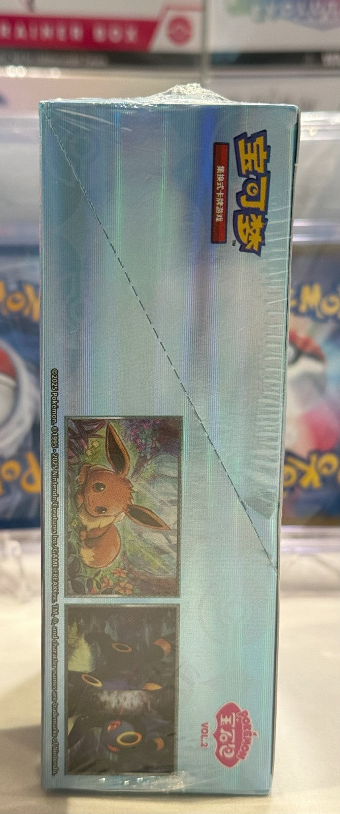 Pokemon Horizons Gem Pack VOL 2 Factory Sealed Booster Box *Trusted US Seller*