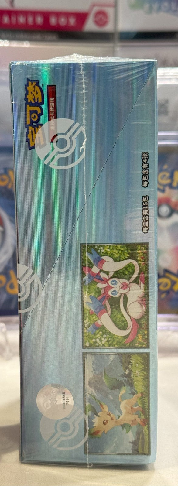 Pokemon Horizons Gem Pack VOL 2 Factory Sealed Booster Box *Trusted US Seller*