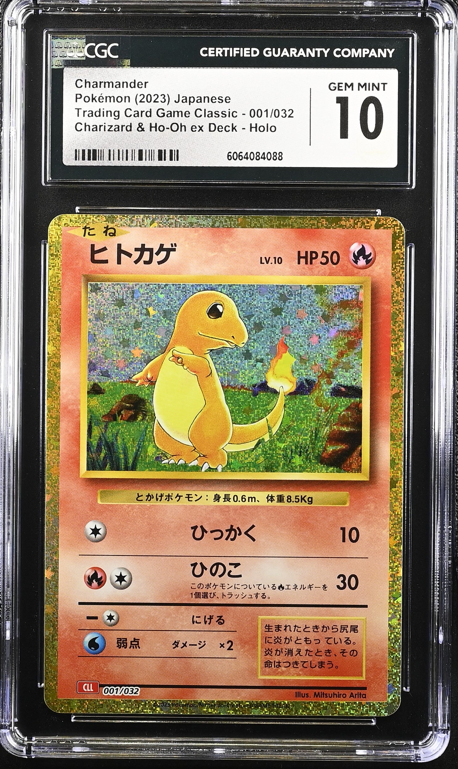 2023 Trading Card Game Classic #001/032 Charmander CGC 10