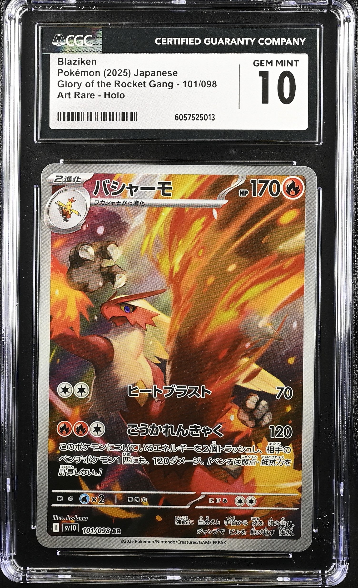 Pokémon TCG: 2025 Glory of the Rocket Gang #101/098 Blaziken CGC 10