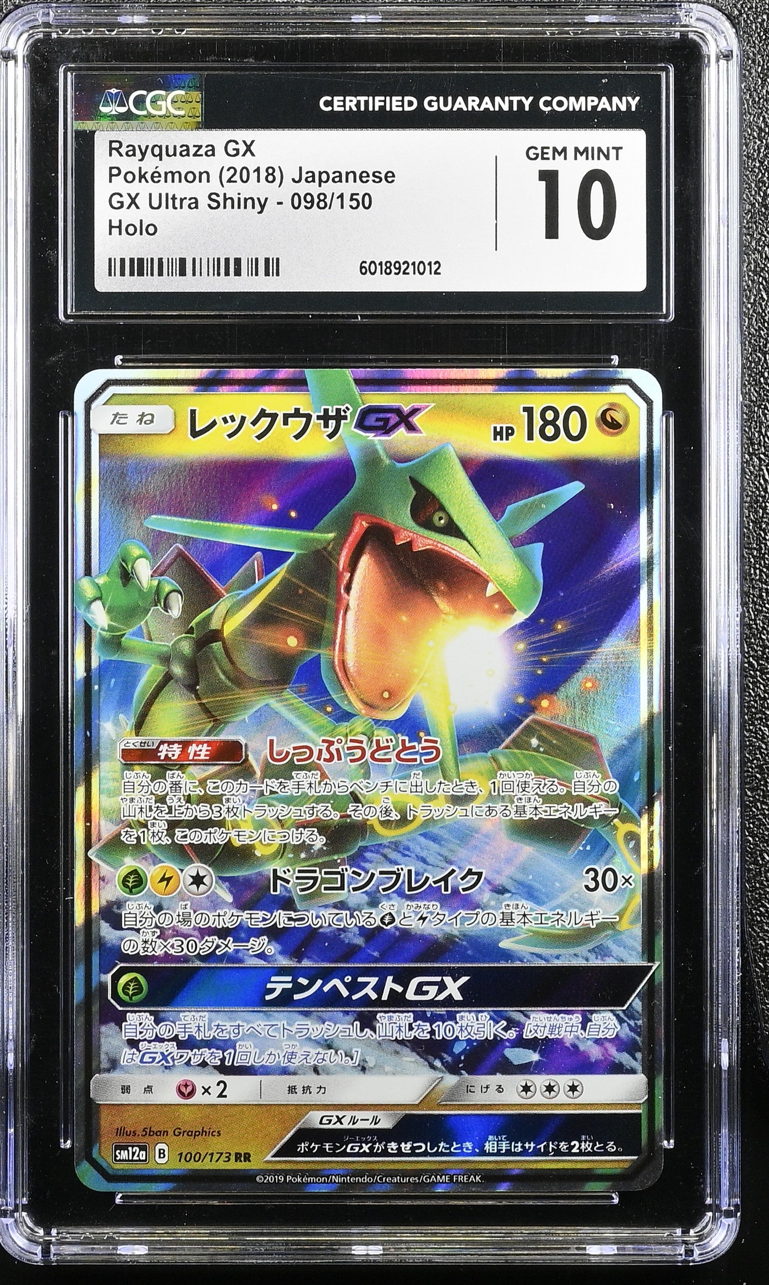 Pokémon TCG: 2018 GX Ultra Shiny #098/150 Rayquaza GX CGC 10